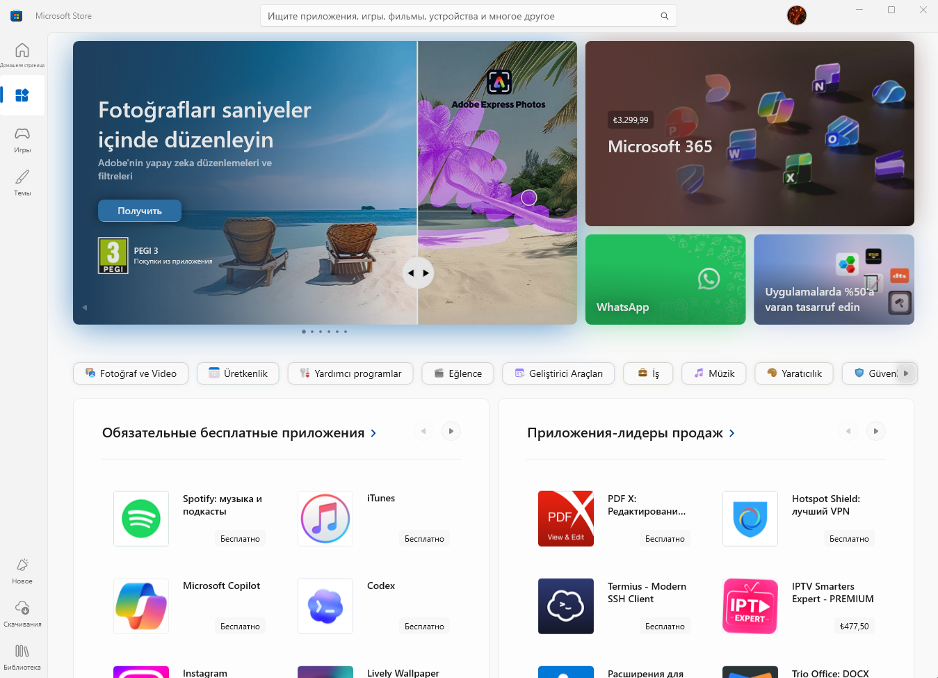 MSStore.png