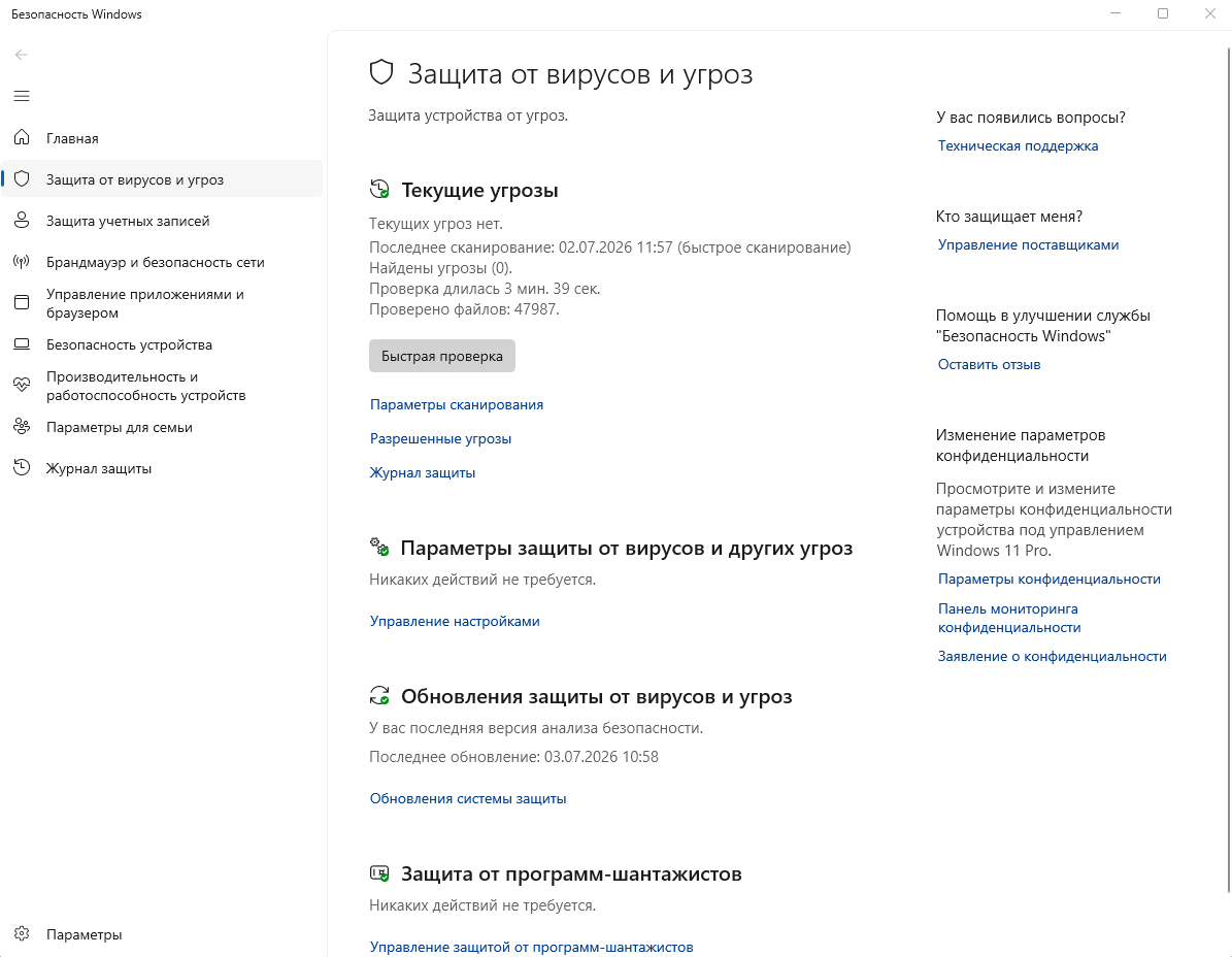 SecWindows.png
