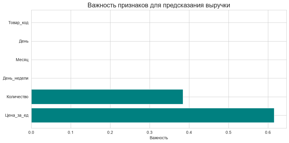 jupyter12.png