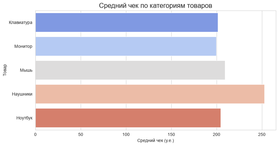 jupyter6.png