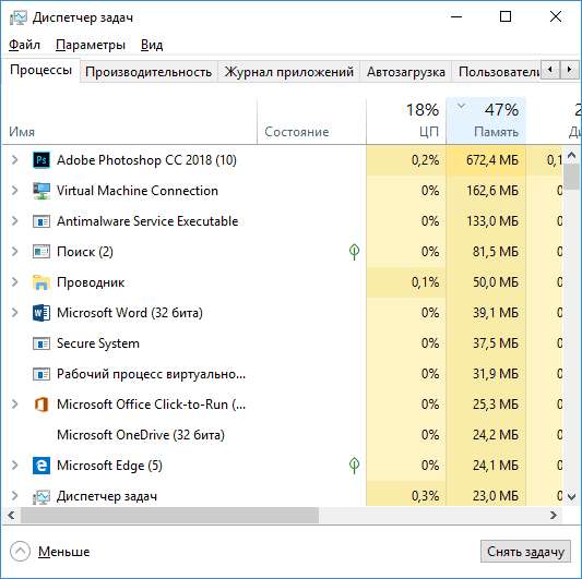 run-task-manager-ctrl-shift-esc.png